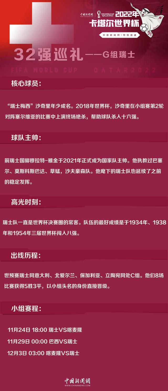 第一名球员是托马斯，他在阿森纳的出场次数逐渐较少，本赛季仅在英超中出场4次。